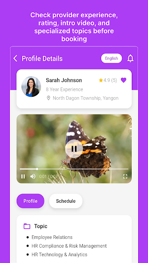SL Service Pro Screenshot 3