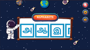 Tamil Alphabet Trace & Learn Screenshot 0