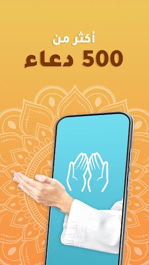 القران الكريم Screenshot 1