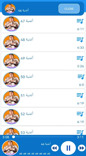 اغاني حمو بيكا بدون انترنت‎ Screenshot 2