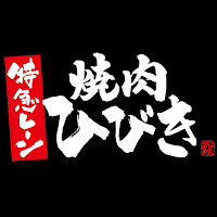 焼肉ひびき 公式アプリ