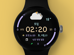 AIwatch Weather S2 Screenshot 1
