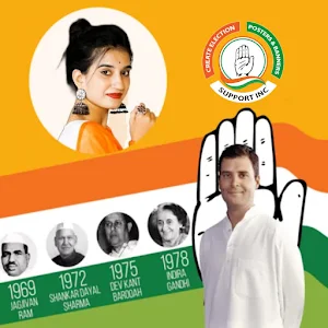 Congress Photo Frame 2023 Screenshot 0
