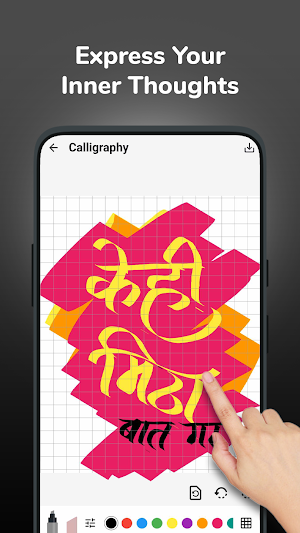 Lets Color Calligraphy Screenshot 2