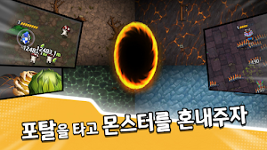 워프히어로 Screenshot 1