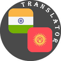Odia (Oriya) - Kyrgyz Translator
