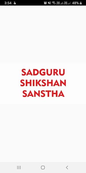 Sadguru Shikshan Sanstha Screenshot 0
