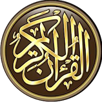 تلاوات خاشعة القران الكريم