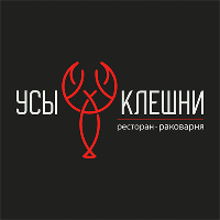 Усы и Клешни