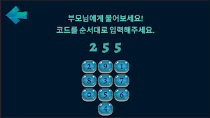 Korean Alphabet Trace & Learn Screenshot 0