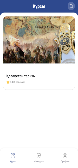 Tarihmektebi Screenshot 2