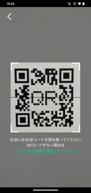 モバイルチェック Screenshot 1