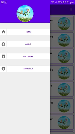 Nepali Story Book Offline Screenshot 0