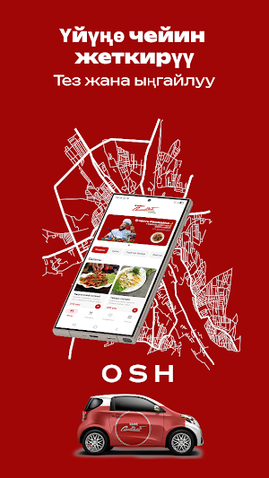 Кафе Семейный Screenshot 1