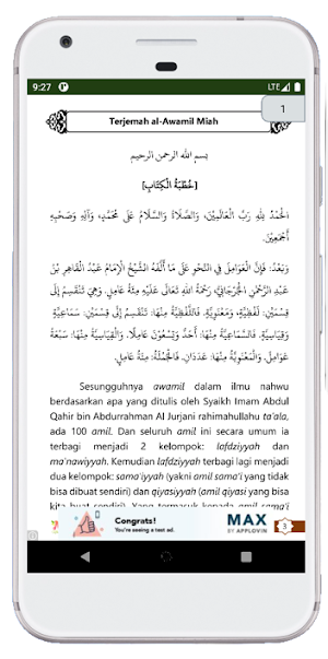 Terjemah kitab Awamil Miah Screenshot 1