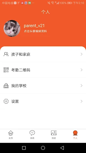 AGrader Screenshot 1