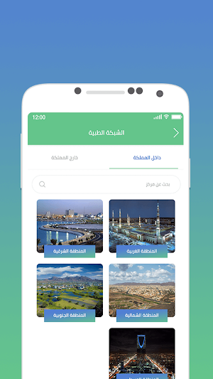 DAEM & ATAA. Screenshot 1