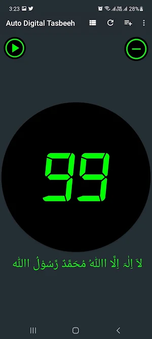 Auto Digital Tasbeeh Screenshot 2