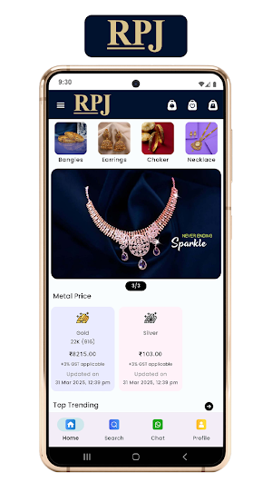RP Jewellers Screenshot 0