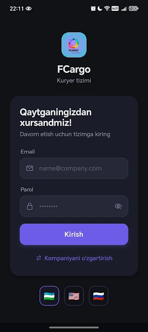 CRM Cargo Screenshot 1