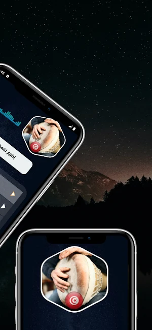 ربوخ اعراس تونسي 2024  بدون نت Screenshot 3