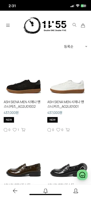 shop1155 Screenshot 0