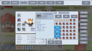 契约与冒险：英雄传说 Screenshot 3