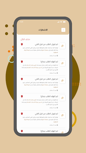 Fix Screenshot 3