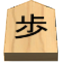 Shogi Japanese Chess Offline