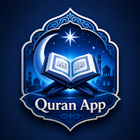 Al QURAN - القرآن الكريم