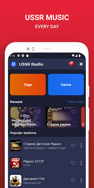 USSR Radio - Soviet Songs Screenshot 2