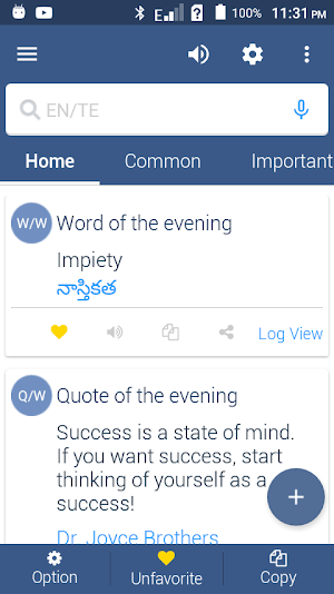English To Telugu Dictionary Screenshot 0