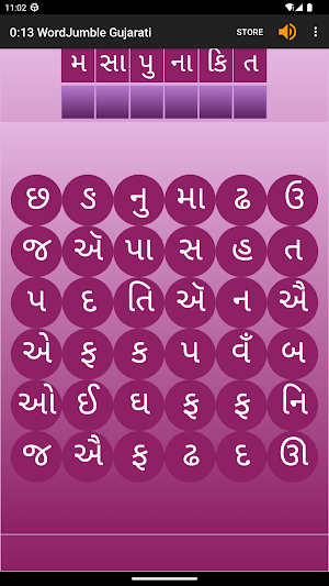 WordJumble - Gujarati Screenshot 3