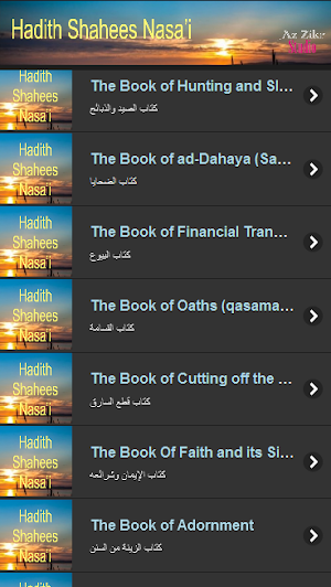 Hadith Shaheeh An Nasai Screenshot 3