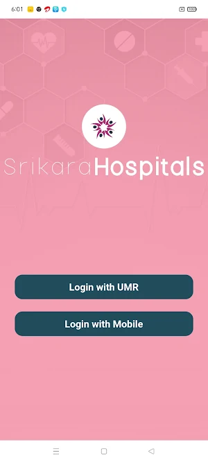 Srikara Hospitals Screenshot 0