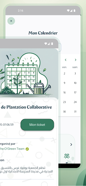 O'Green Screenshot 3