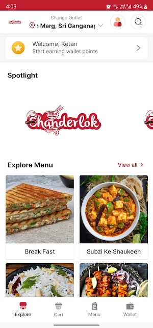 Chanderlok Screenshot 0