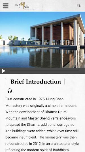 A Journey into Chan Screenshot 3