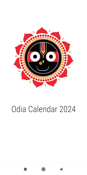 Odia Calendar 2024 Screenshot 0