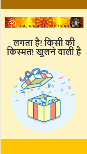 Diamond Satta King Screenshot 0