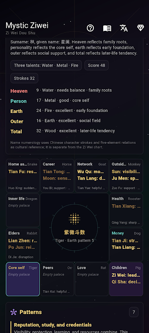 Mystic Ziwei Screenshot 1