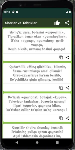 Sherlar va Tabriklar Screenshot 1