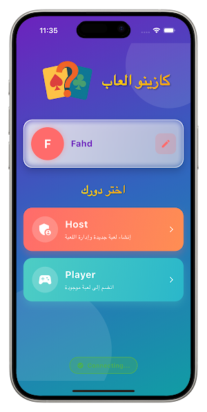 Casino Al3ab - كازينو الالعاب Screenshot 0