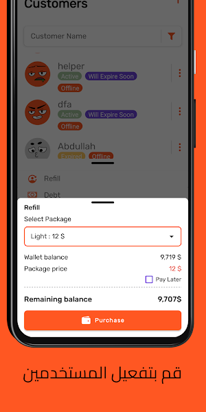 MyHRiNS Reseller Screenshot 2