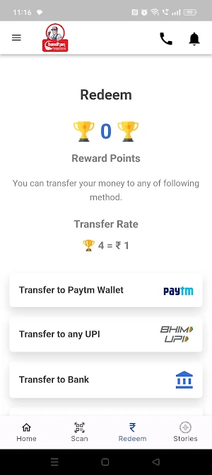 Avonplast Bandhan Screenshot 1