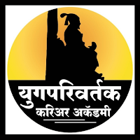 YUGPARIVARTAK CAREER ACADEMY