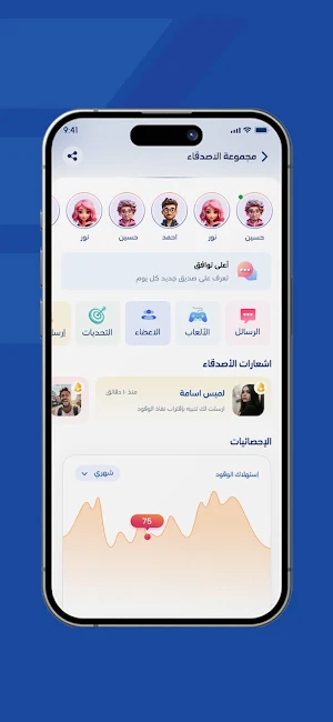 Syarah Pay Screenshot 3