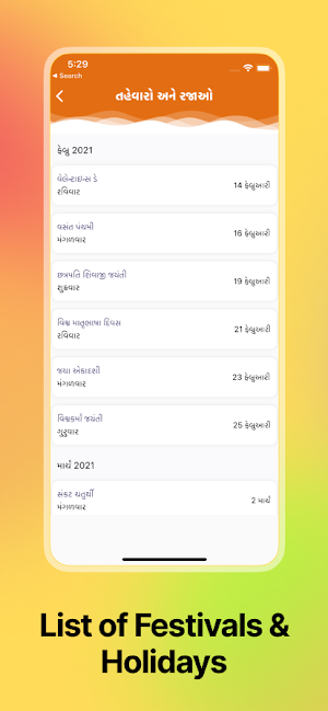 Gujarati Calendar, Hindu Calendar, Rashi, Panchang Screenshot 3