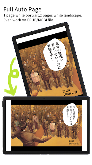 InkComic Lite - ComicReader Screenshot 3