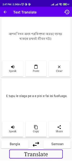 Bangla To Samoan Translator Screenshot 1